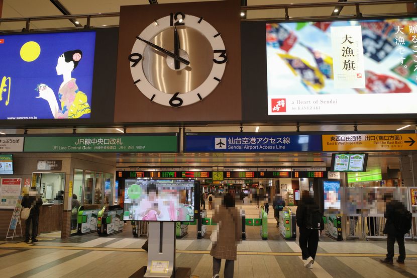 仙台駅の中央改札の風景 
