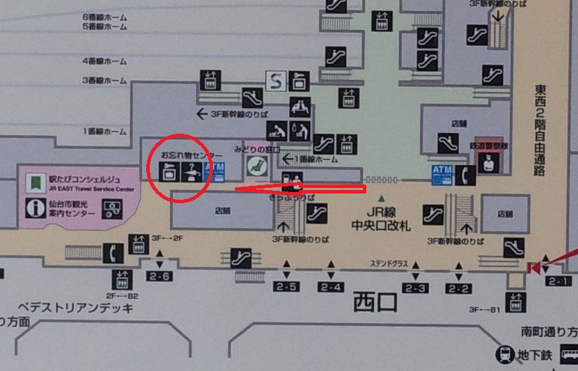 仙台駅忘れ物センターの構内図での位置情報