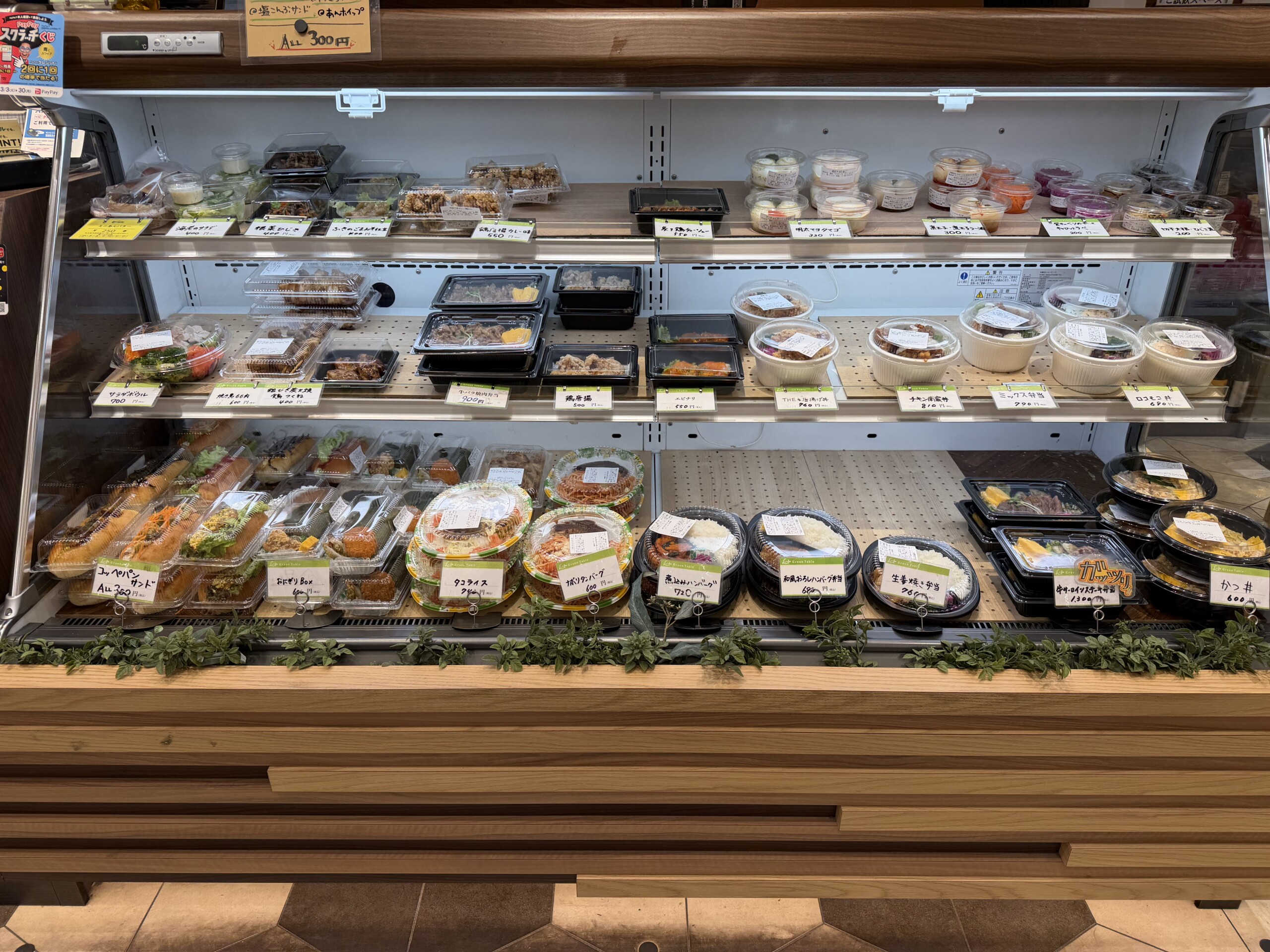 盛岡駅 Trejion deliの販売商品の様子（お弁当）