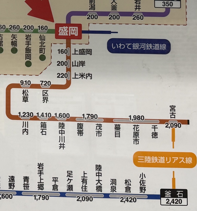 盛岡駅 山田線の路線図(盛岡周辺)