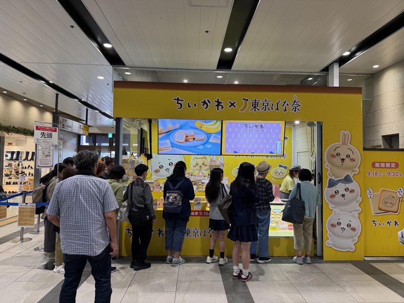 「ちいかわ×東京ばな奈」限定ショップ