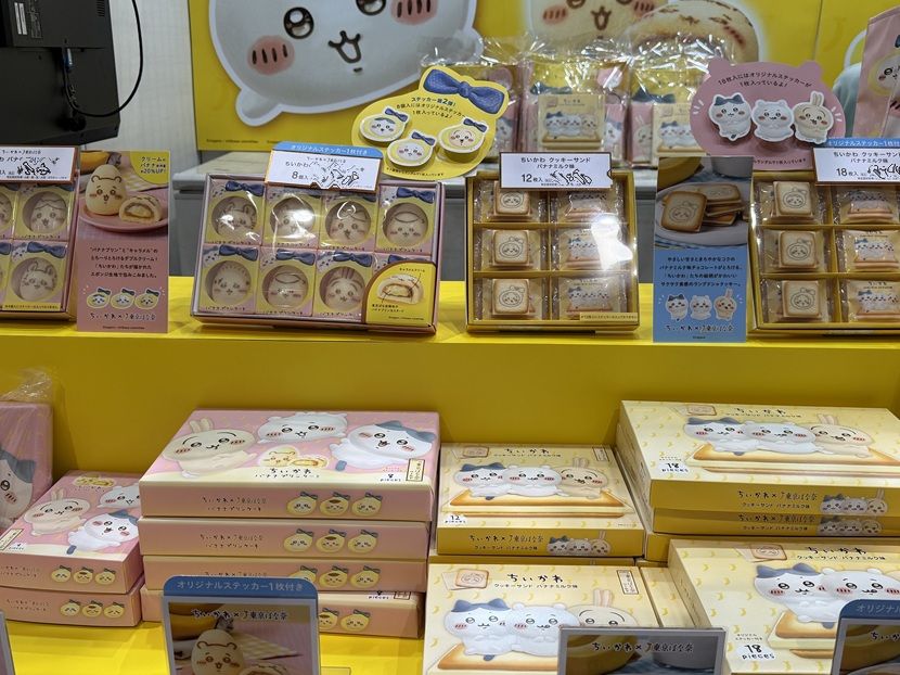 ちいかわ×東京ばな奈」限定ショップ