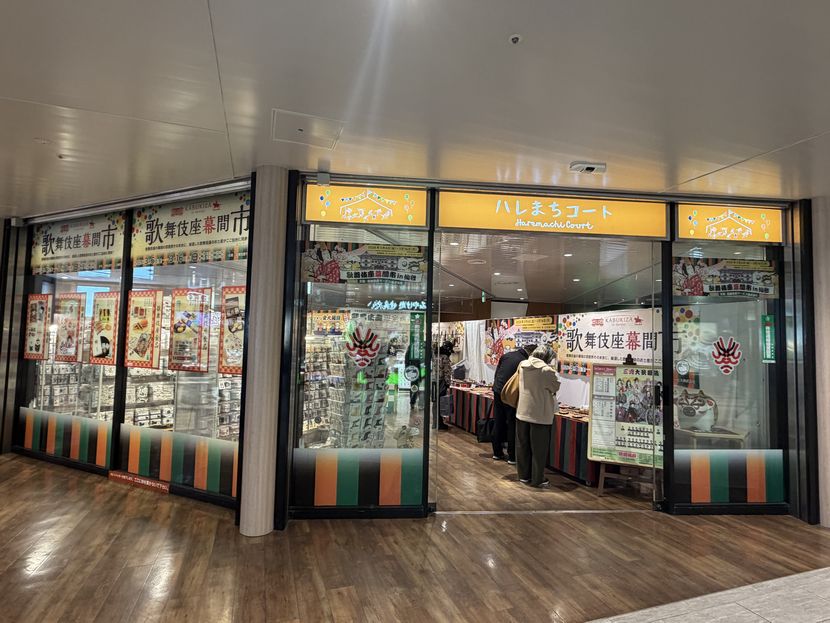 仙台駅2階ハレまちコートのイベント会場
