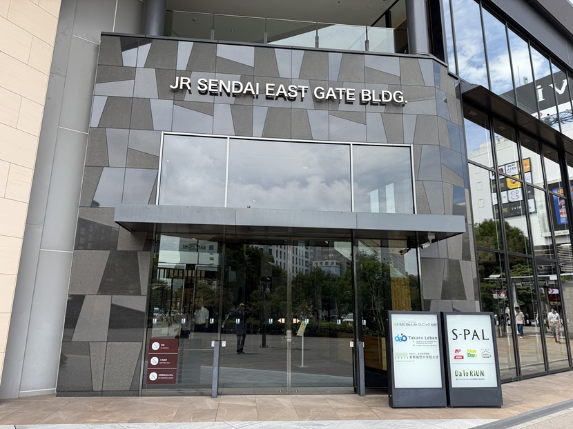 JR仙台イーストゲートビル内の郵便局