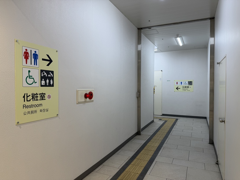 盛岡駅一階のおトイレの場所の写真