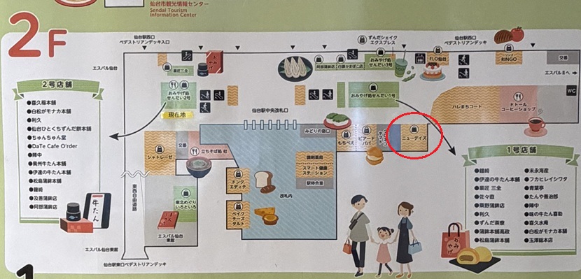 仙台駅のコンビニとATMの場所を示したエキナカマップ