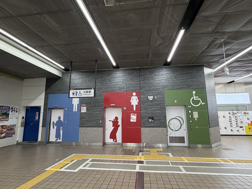 盛岡駅二階のおトイレの写真