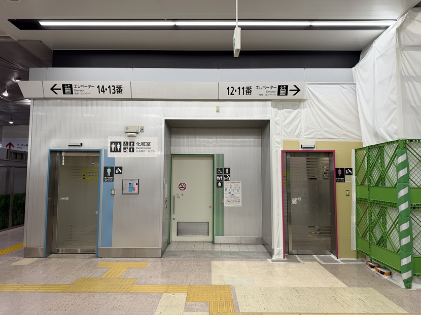 盛岡駅新幹線改札内のおトイレ