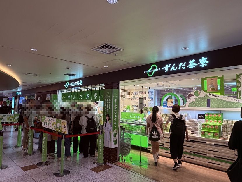 仙台駅3階の喜久水庵ずんだ茶屋