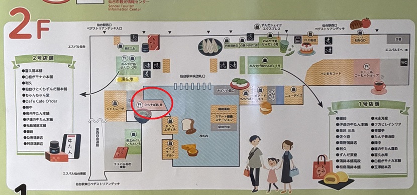 仙台駅2階の立ちそば処杜の場所を示したエキナカマップ