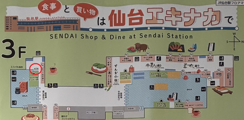 仙台駅3階のATMの場所を示したエキナカマップ