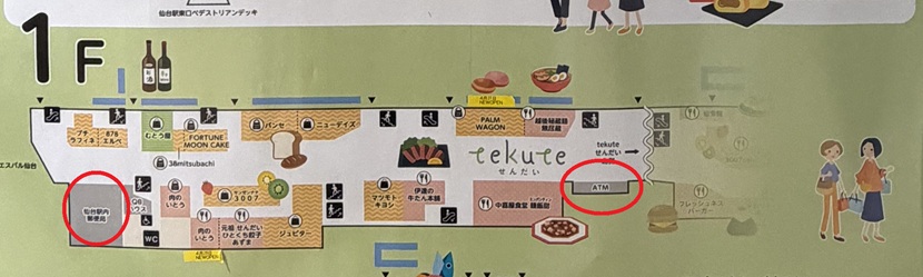 仙台駅1階の郵便局とATMの場所を示したエキナカマップ