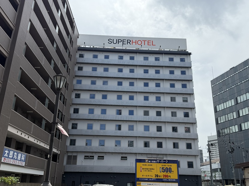 スーパーホテルの正面側の建物と屋上にあるSUPER HOTELの看板